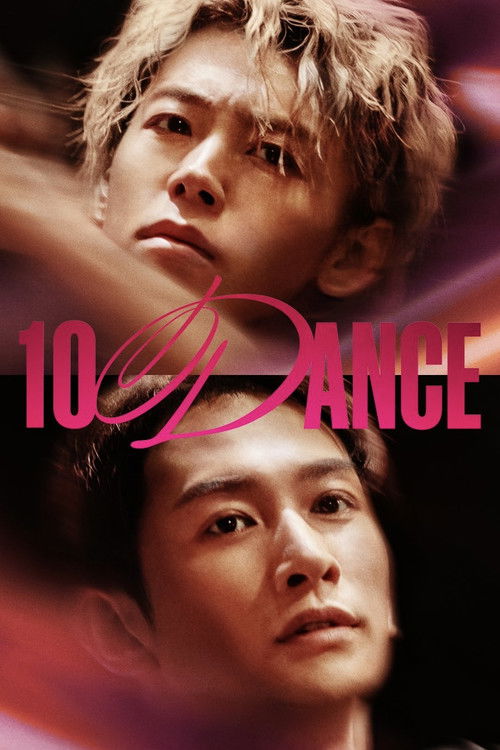 10DANCE (2025) 10 แดนซ์