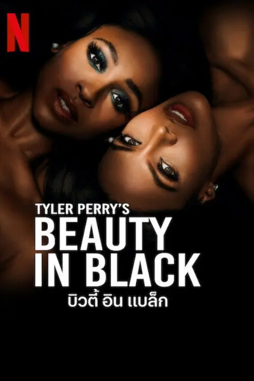 Beauty in Black Season 1-3 (2026) บิวตี้ อิน แบล็ก ซีซั่น 1-3