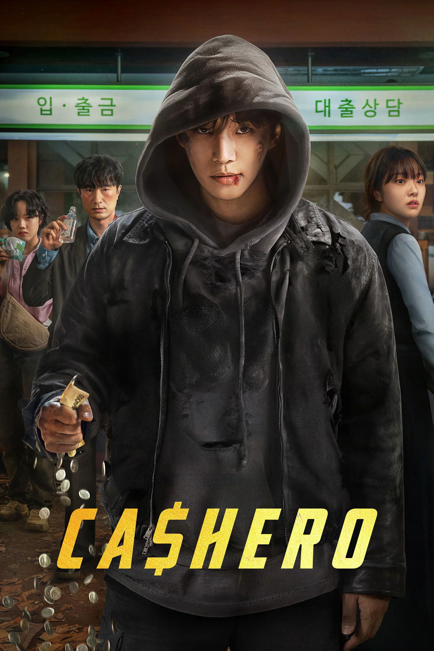 Cashero (2025) Cashero: แคชฮีโร่