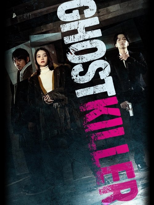 Ghost Killer (2025)