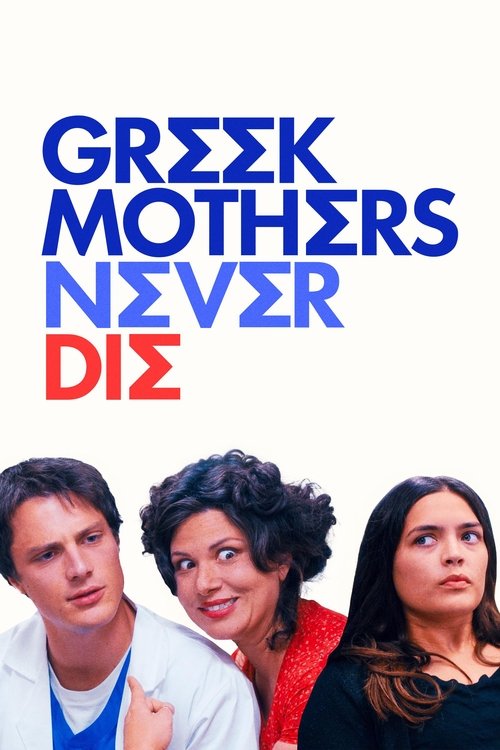 Greek Mothers Never Die (2025)