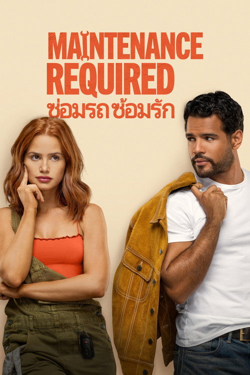Maintenance Required (2025) ซ่อมรถ ซ้อมรัก