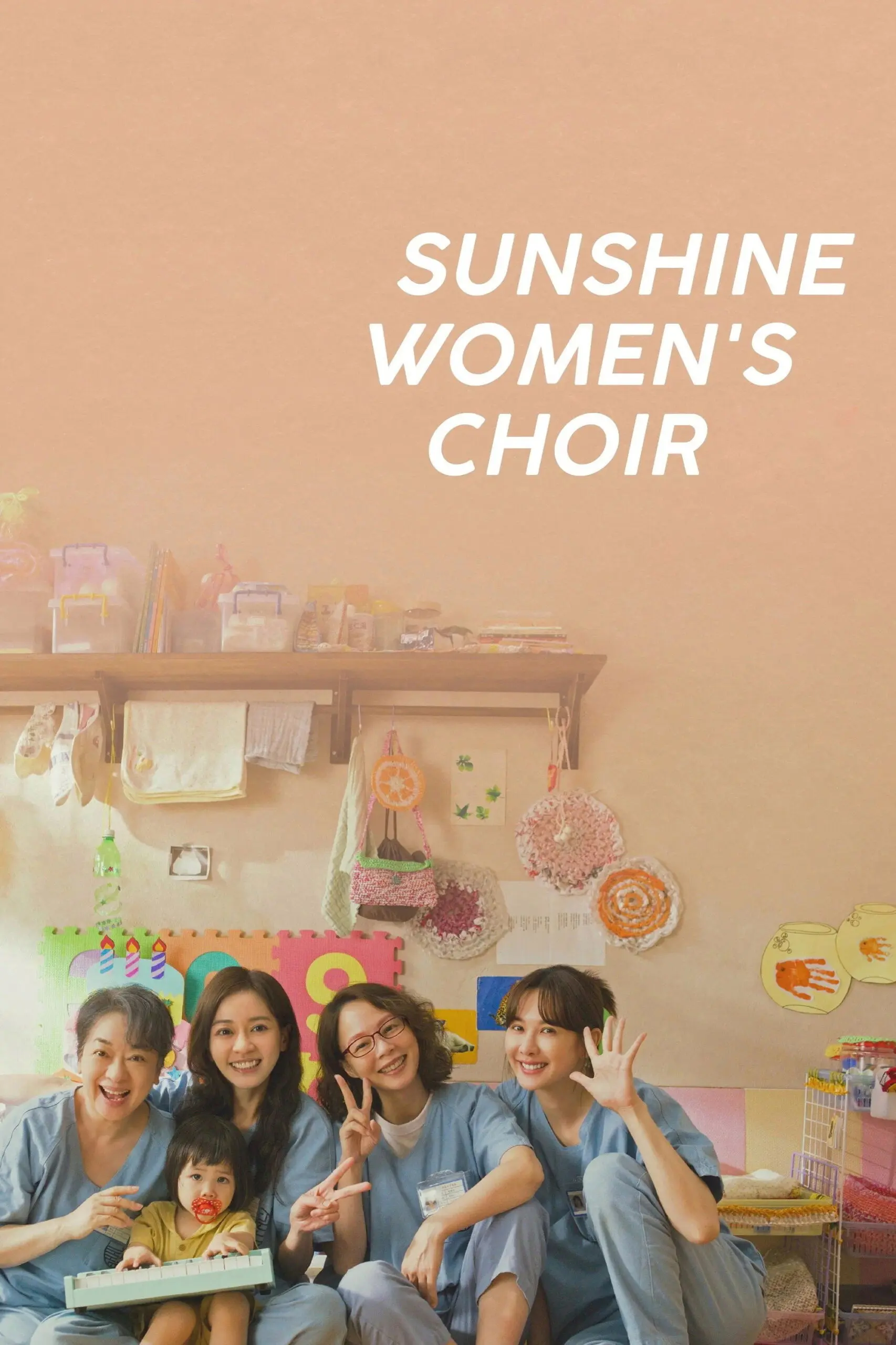 Sunshine Women’s Choir (2025) เสียงประสานแห่งความหวัง