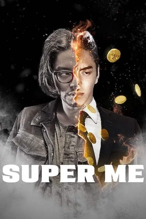 Super Me (2021) ยอดมนุษย์สุดโต่ง