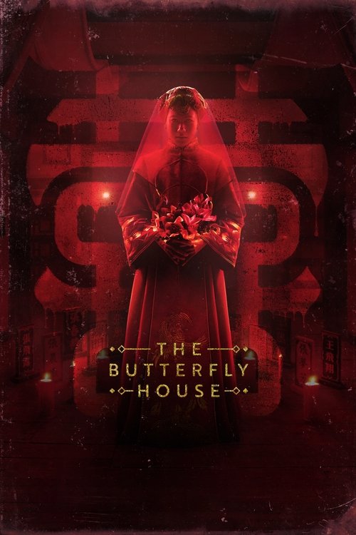 The Butterfly House (2025)