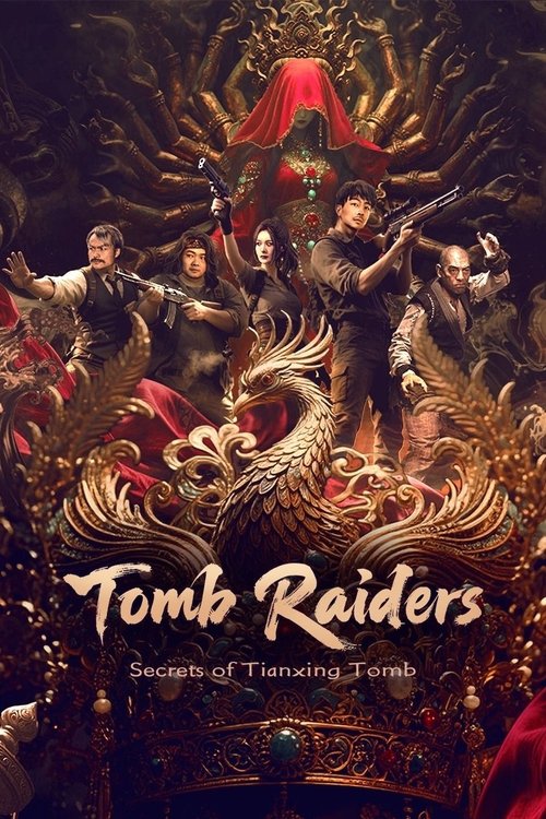 Tomb Raiders: Secrets of Tianxing Tomb (2025)