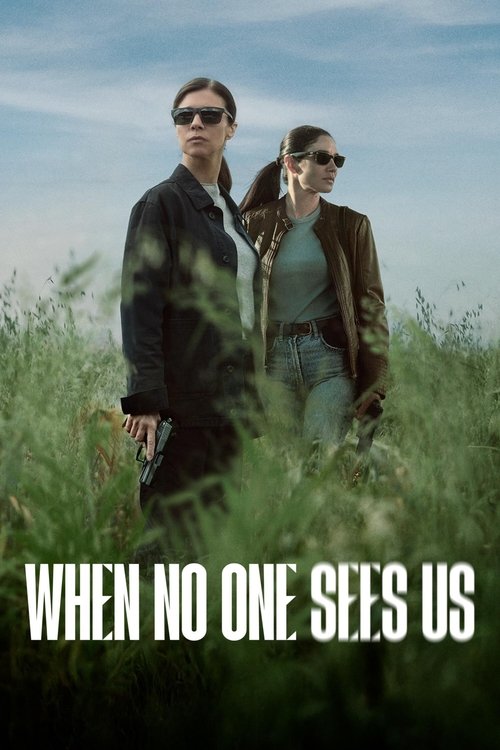 When No One Sees Us (2025) ยามเมื่อเราลับตา